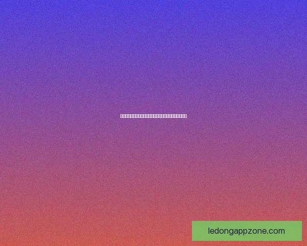 乐动体育出款速度快吗？详细分析平台出款效率与用户体验