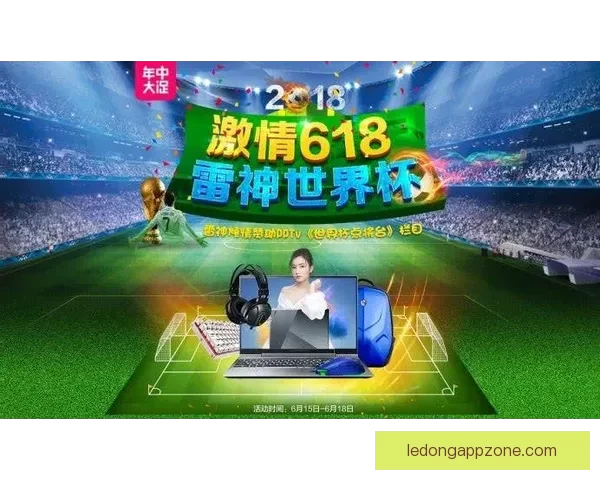 世界杯赛事竞猜推荐 精准预测助你赢得大奖