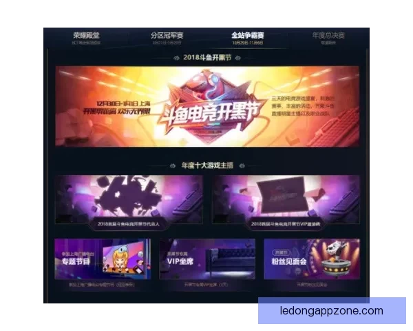 激发竞技热情畅享精彩体育竞猜赢取丰厚奖励