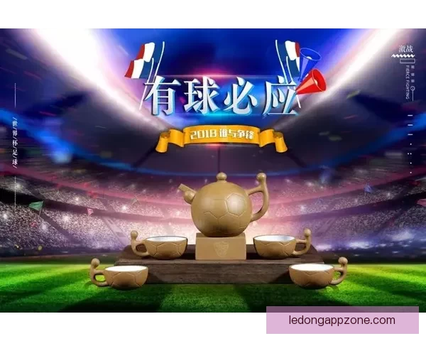 世界杯竞猜APP下载助你精准预测赛事赢大奖尽在掌握