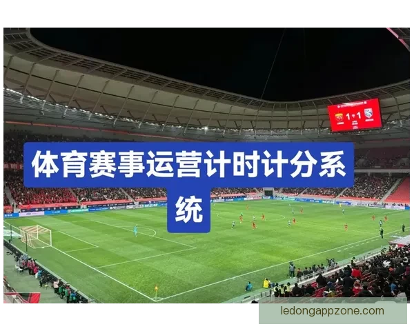 世界杯赛事全解析与精准体育竞猜预测指南揭秘